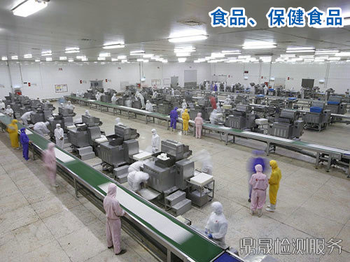 食品、保健食品